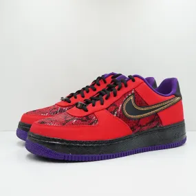 Nike Air Force 1 Low Year of the Snake